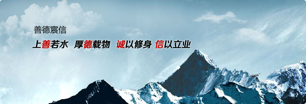 標(biāo)準(zhǔn)篩是對(duì)物質(zhì)顆粒的粒度分級(jí)、粒度檢測(cè)的工具