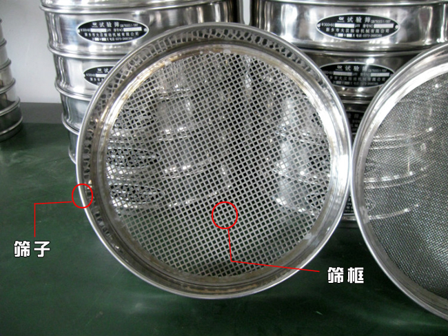 實驗室分樣篩細(xì)節(jié) 實驗室分樣篩細(xì)節(jié)